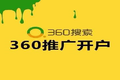 广告新潮流：信息流广告开户案例集锦