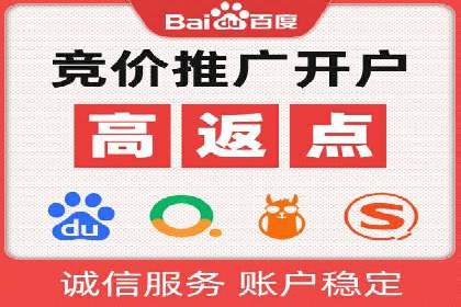 信息流推广开户实战经验：分享成功之道